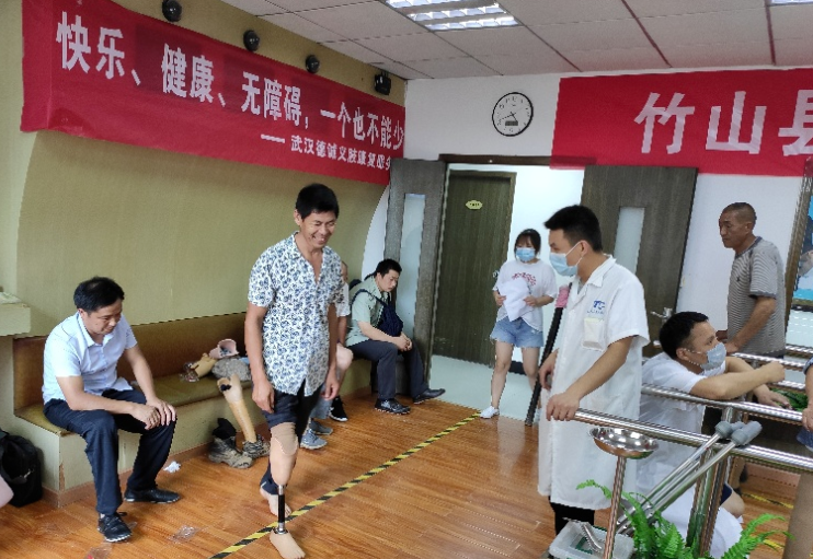 竹山縣殘聯(lián)開展假肢裝配 讓殘疾人“邁”向新生活