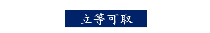 武漢德誠年度工作會議“2020 踐行+創(chuàng)新“主題會議