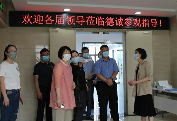 武漢市殘聯(lián)黨組書記、理事長李紅敬等領導到德誠實地考察調(diào)研