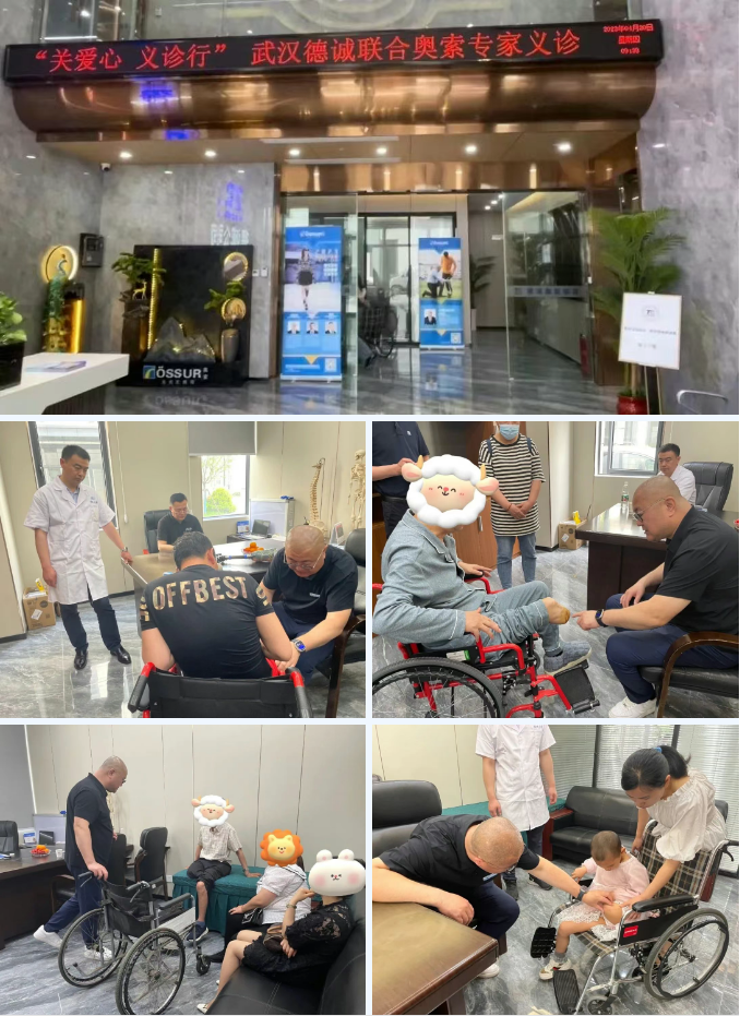 2023年度德誠&奧索（中國）首輪專家義診活動(dòng)圓滿結(jié)束