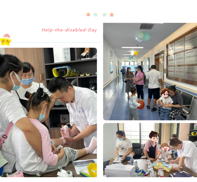 第33次全國(guó)助殘日，德誠(chéng)康復(fù)舉辦了一系列助殘活動(dòng)
