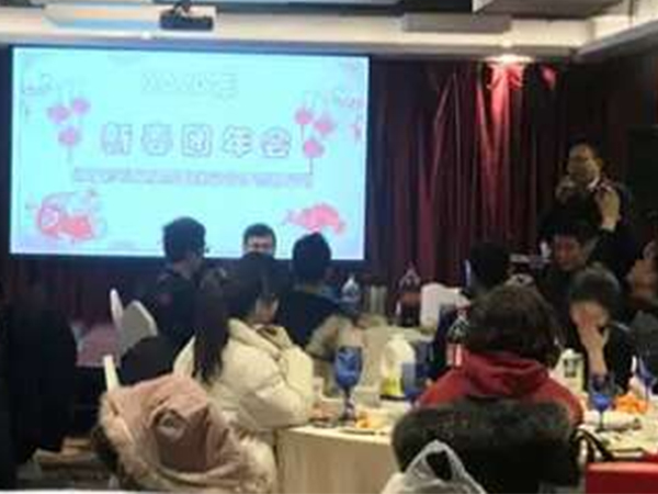 “激情跨越，共贏未來(lái)”-德誠(chéng)公司年會(huì)記