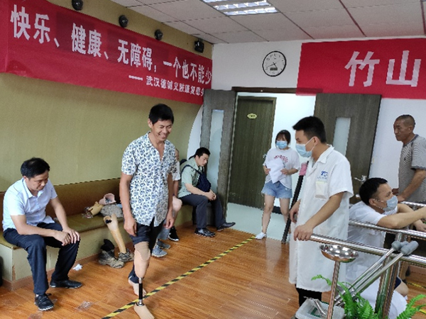 竹山縣殘聯(lián)開(kāi)展假肢裝配 讓殘疾人“邁”向新生活