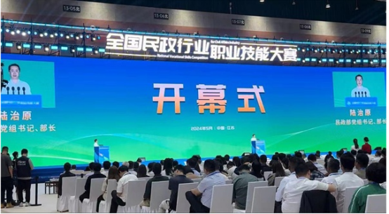 德誠公司郎平獲得全國民政行業(yè)職業(yè)技能大賽優(yōu)勝獎(jiǎng)