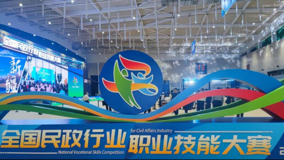 德誠公司郎平獲得全國民政行業(yè)職業(yè)技能大賽優(yōu)勝獎(jiǎng)