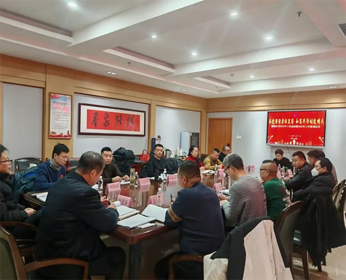 德誠(chéng)義肢召開(kāi)2024年度年終總結(jié)暨2025年工作規(guī)劃會(huì)議